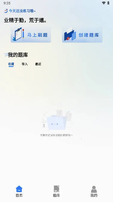 ��ˢ��2026���ذ�װv5.1.3 �ٷ�����