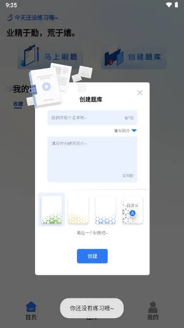 ��ˢ��2026���ذ�װv5.1.3 �ٷ�����