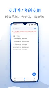 ��ˢ��2026���ذ�װv5.1.3 �ٷ�����