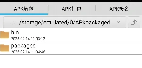 APK����������(��׿APK��������)