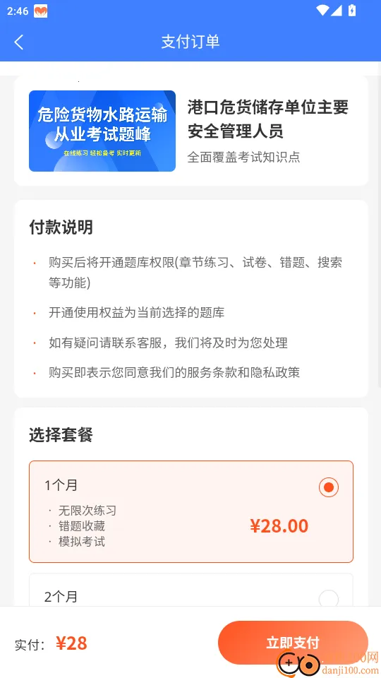 Σ�ջ���ˮ·�����ҵ��Ա���(ˢ�ⱸ������)