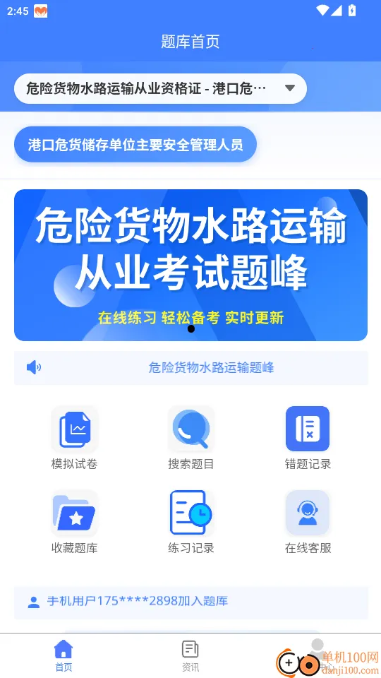 Σ�ջ���ˮ·�����ҵ��Ա���(ˢ�ⱸ������)