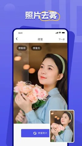 �����޸�����2026�ٷ�����vv1.0.0 �ֻ���