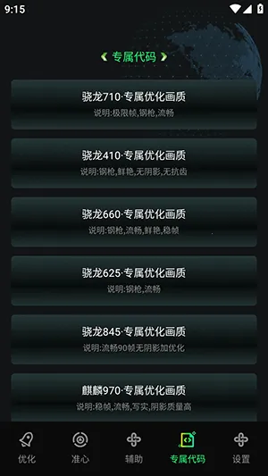 �����޸�����2026�ٷ�����vv1.0.0 �ֻ���