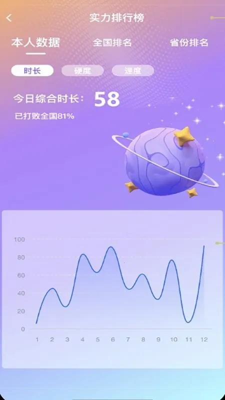 Ȥ����Ʒ2026�ٷ����°汾v1.5.1 ��׿��