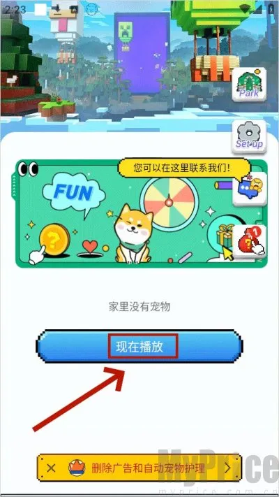 pixelshimeji����ٷ�����