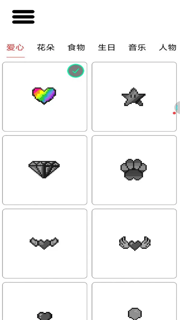 ������ɫ���������ֻ���v1.2.0 �ֻ���