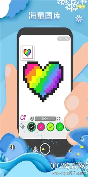 ������ɫ���������ֻ���v1.2.0 �ֻ���