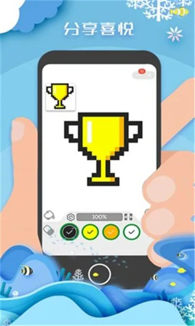 ������ɫ���������ֻ���v1.2.0 �ֻ���