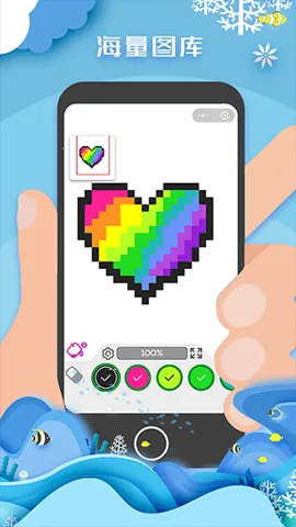 ������ɫ���������ֻ���v1.2.0 �ֻ���