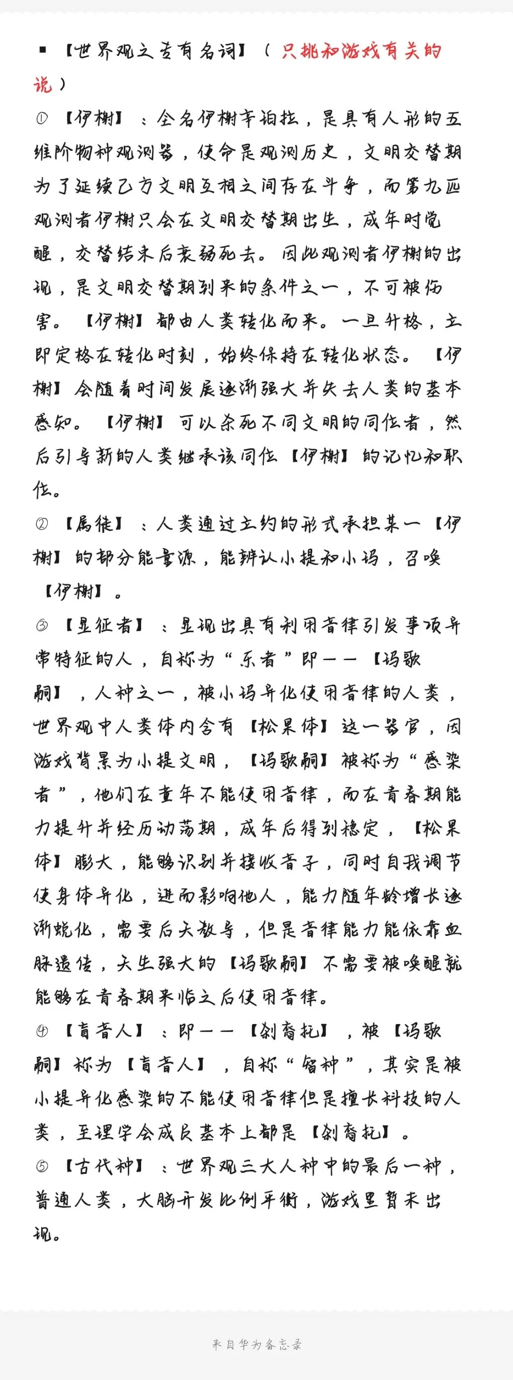 ʥ��¼ε�����2026���ذ�װ