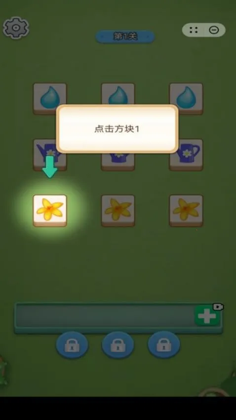 ��԰������(��԰װ��������Ϸ)v1.0.7 �ٷ�����