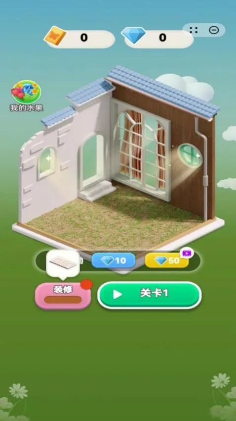 ��԰��������Ϸ