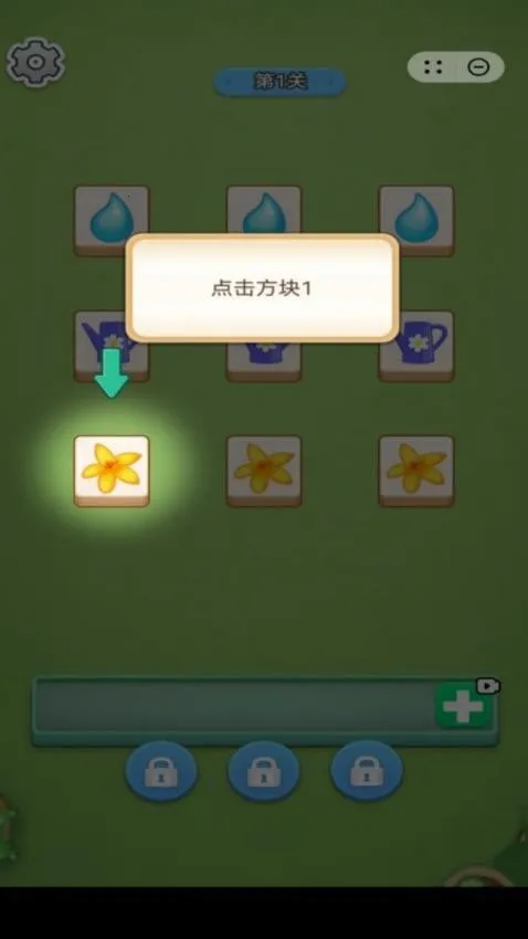 ��԰��������Ϸ