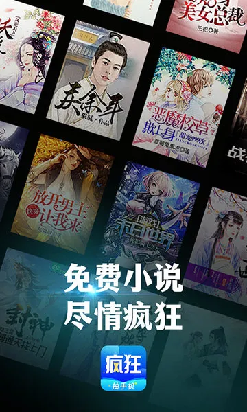 ����С˵��������v2.4.0 ��׿��