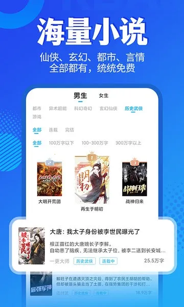 ����С˵��������v2.4.0 ��׿��