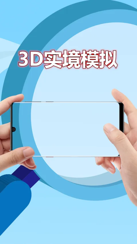 3Dʵ��ģ����(VR��Ƶ��������)v2.8.6 �ֻ���
