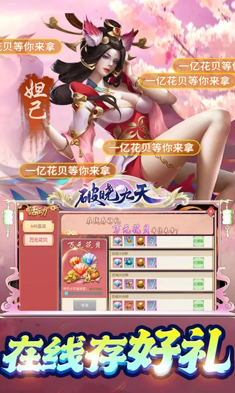 ��������2026�ٷ�����v1.0.0 �ٷ�����