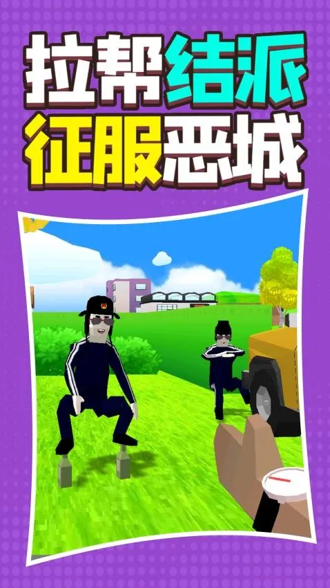 �����ģ��(����ð����Ϸ)vver6.260108.6 �ٷ�����