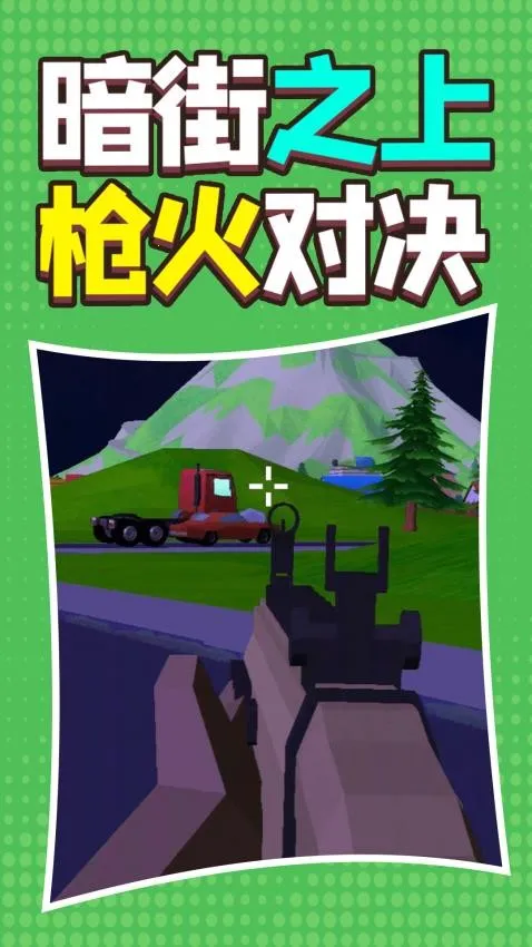 �����ģ��(����ð����Ϸ)vver6.260108.6 �ٷ�����