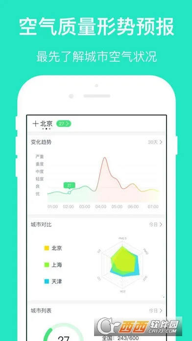 ������������2026�ٷ����°汾v4.5.0 �ٷ�����