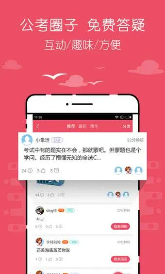 ����Ա���Զ����2026���°汾v3.2.3 �ֻ���