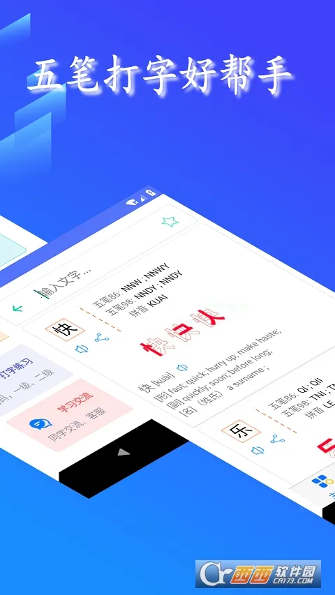 ��ʷ���(������븨��)v6.93 ��׿��