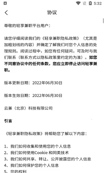 ������ְ2026�ٷ����°汾v1.0.0 �ٷ�����