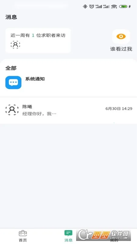 ������ְ2026�ٷ����°汾v1.0.0 �ٷ�����