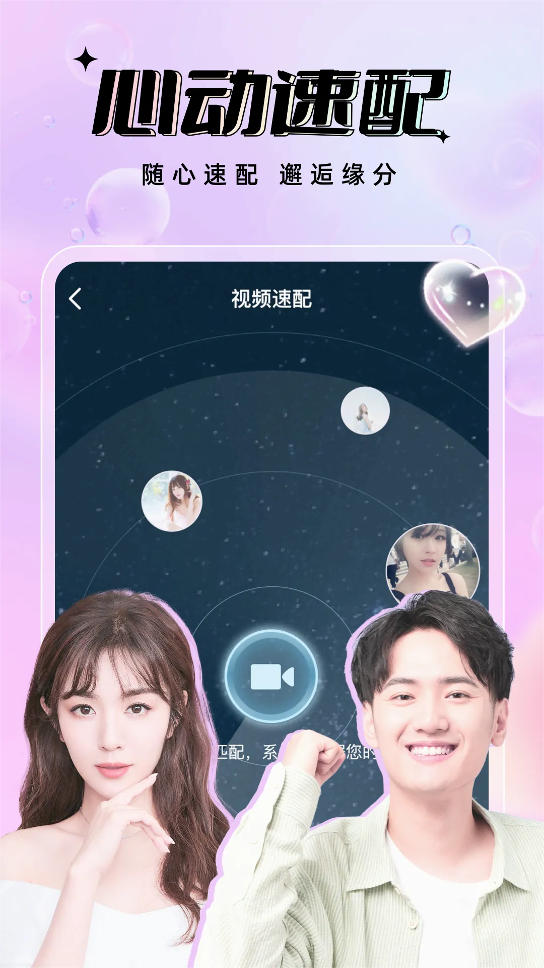 ����(������������)v2.2.0 �ֻ���