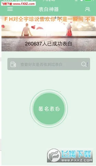 ����(������������)v2.2.0 �ֻ���