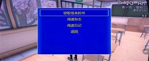 病娇模拟器中文版下载 病娇模拟器中文版下载