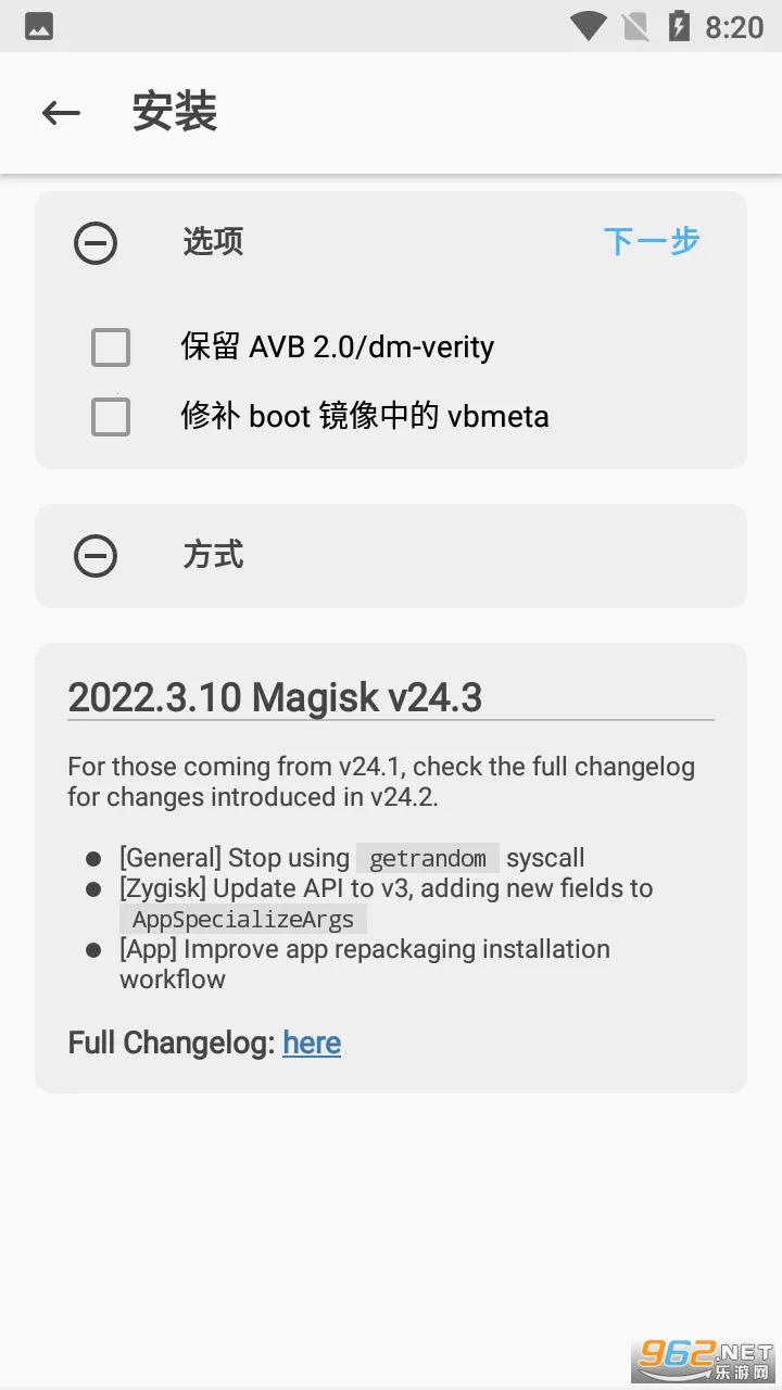 magisk����2026�ٷ�����v6.1.1.r13-unofficial ��Ѱ�