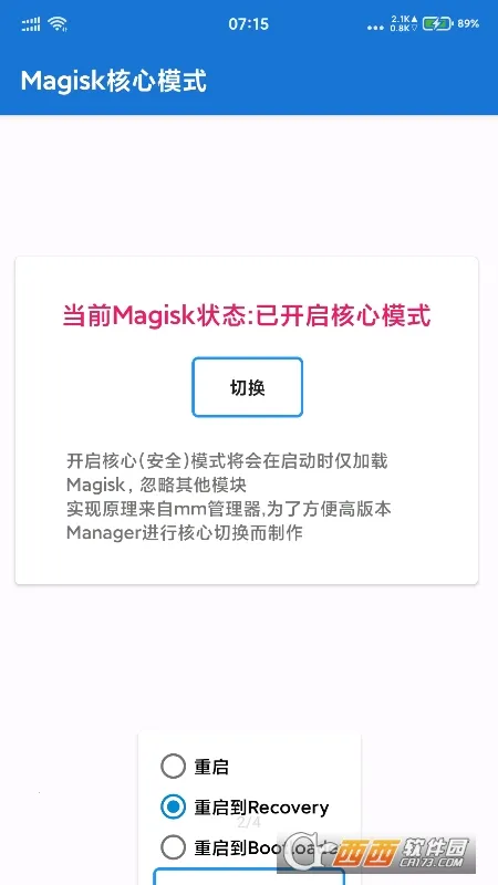 magisk����2026�ٷ�����v6.1.1.r13-unofficial ��Ѱ�