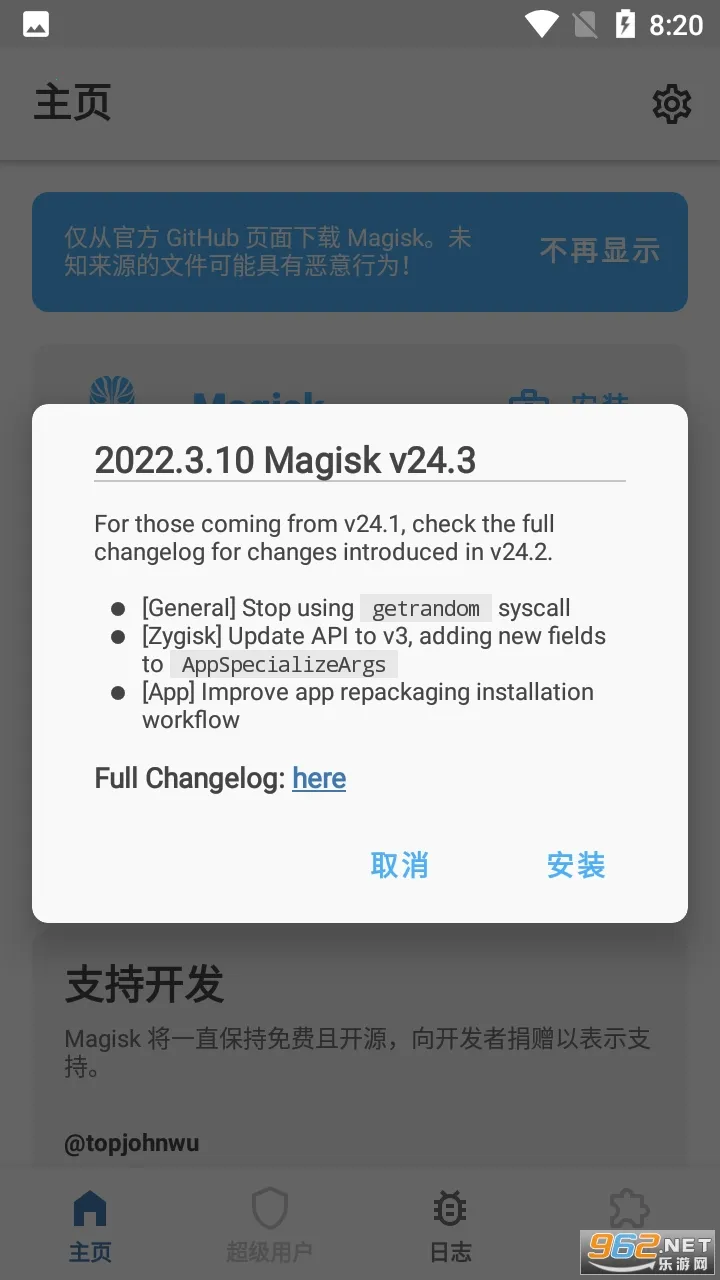 magisk����2026�ٷ�����v6.1.1.r13-unofficial ��Ѱ�