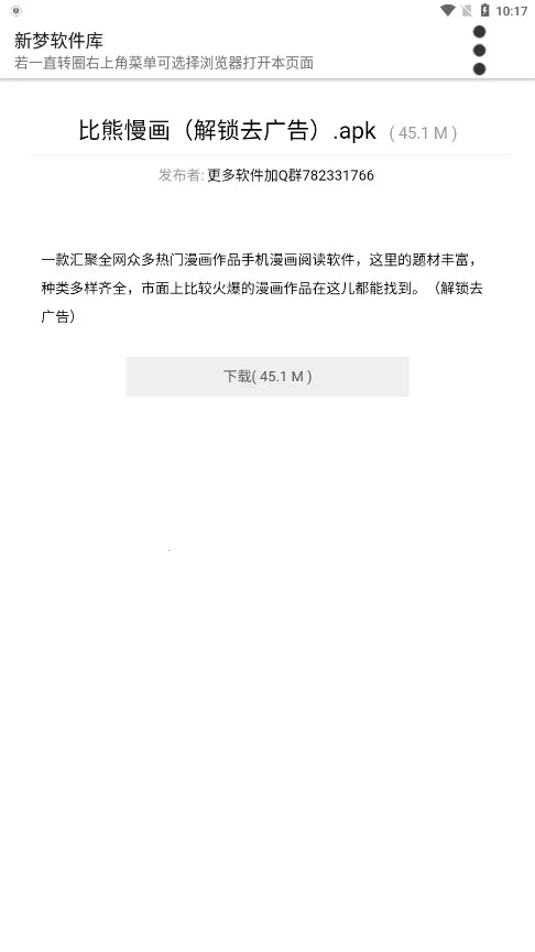 ���������ⰲ׿���ֻ���v6.0 ��׿��