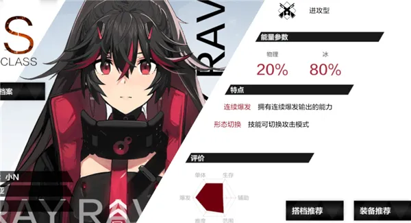 战双帕弥什mumu(科幻动作游戏) 战双帕弥什mumu(科幻动作游戏)