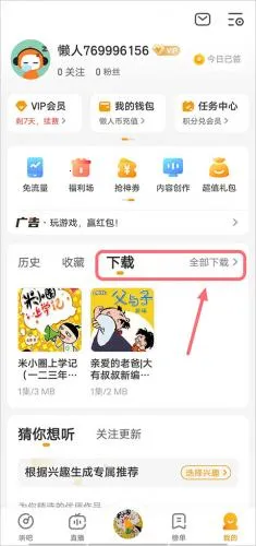 ���˼��ٰ�2026�ٷ�����