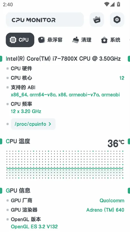 Cpu Monitor(CPU监测软件) Cpu Monitor(CPU监测软件)