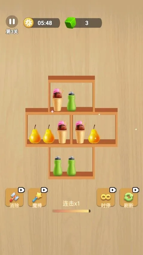 �廨��������(��Ʒ������Ϸ)v1.0 �ٷ�����