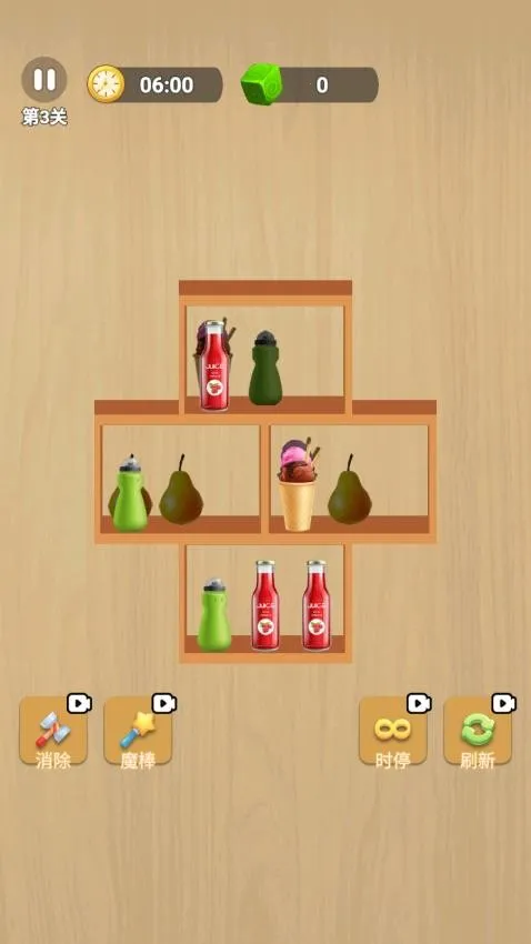 �廨��������(��Ʒ������Ϸ)v1.0 �ٷ�����