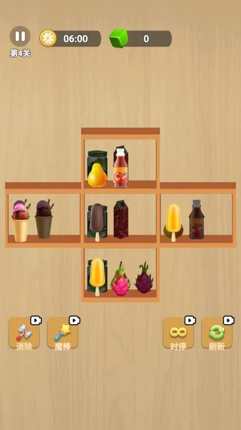 �廨��������(��Ʒ������Ϸ)v1.0 �ٷ�����