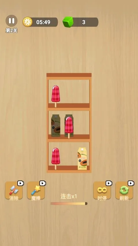 插花消除达人手游