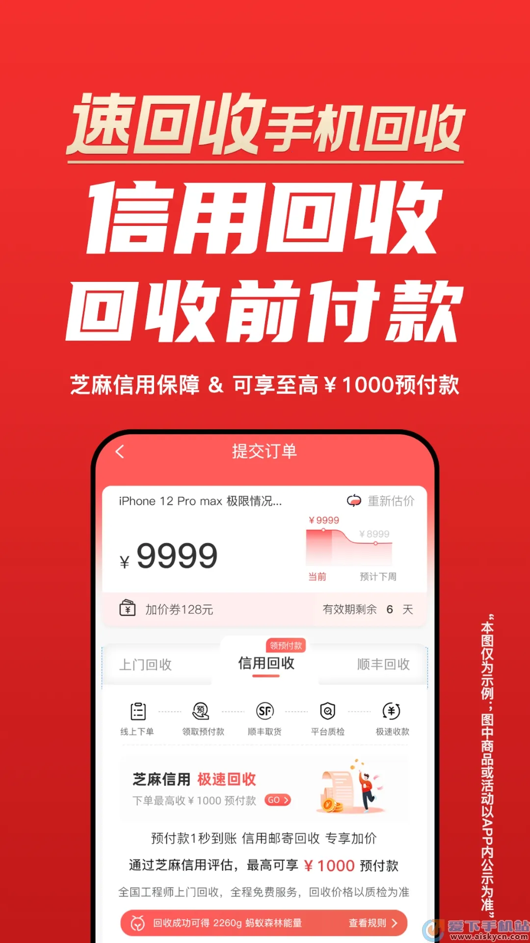 �ٻ���2026���°汾v3.2.2 ��׿��