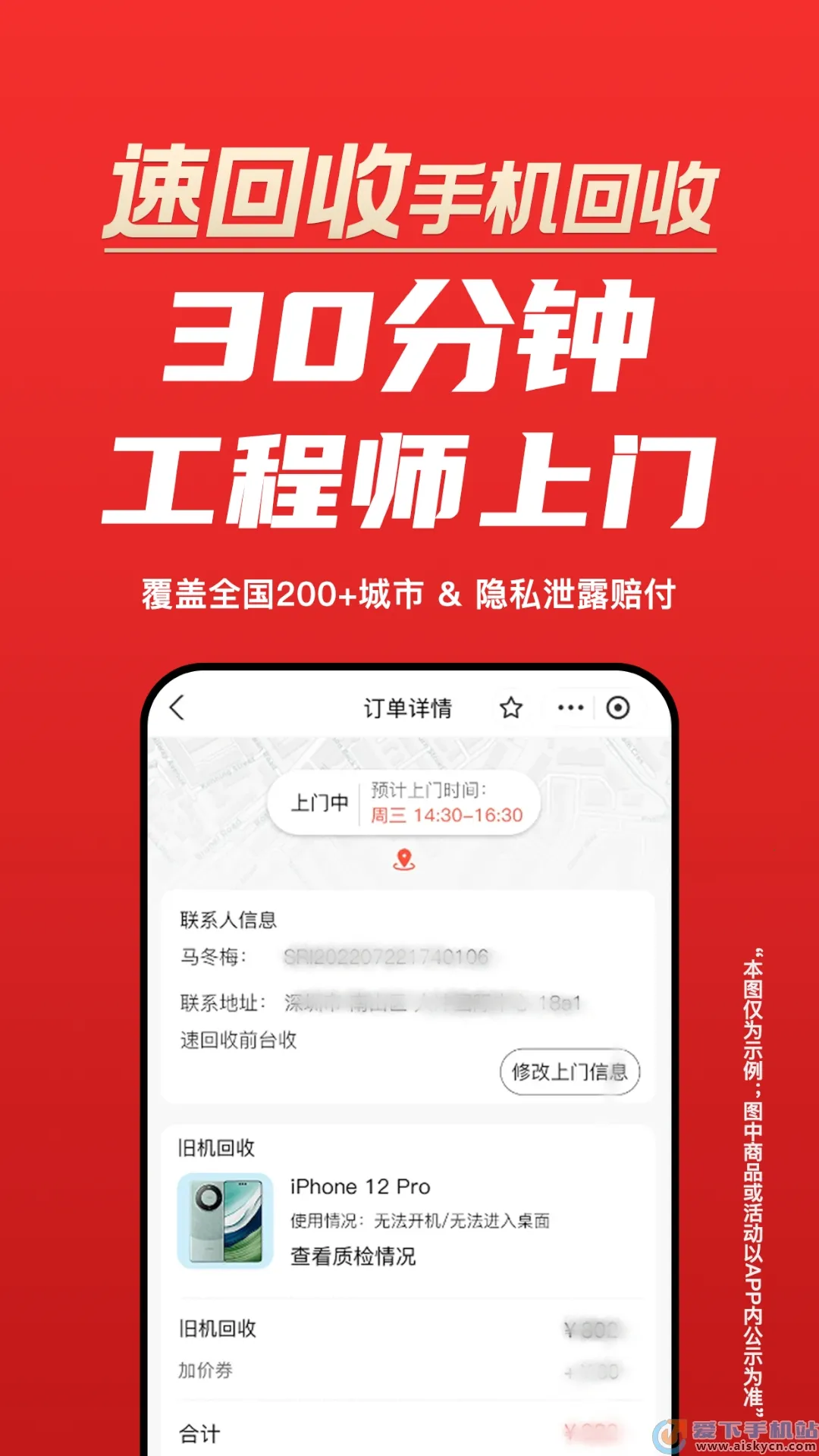 �ٻ���2026���°汾v3.2.2 ��׿��