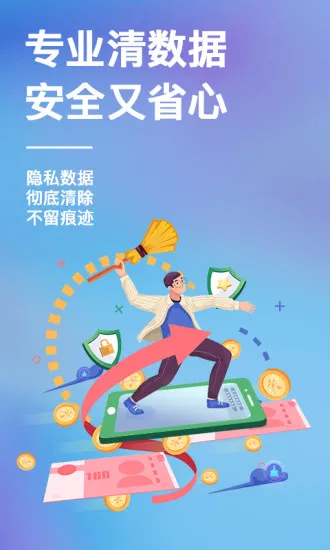 �ٻ���2026���°汾v3.2.2 ��׿��