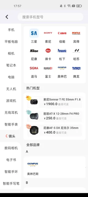 �ٻ���2026���°汾v3.2.2 ��׿��