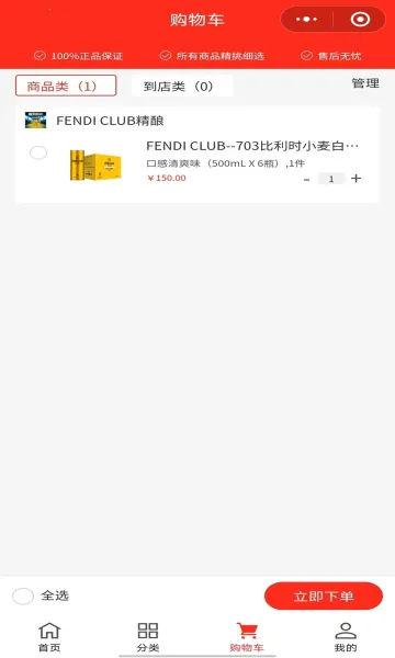 ��ά���2026���ذ�װv1.5.5 �ֻ���