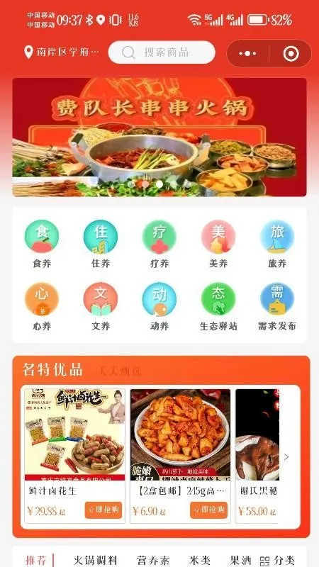 ��ά���2026���ذ�װv1.5.5 �ֻ���