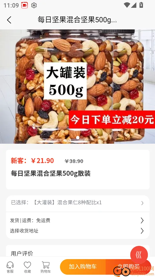 ��ά���2026���ذ�װ